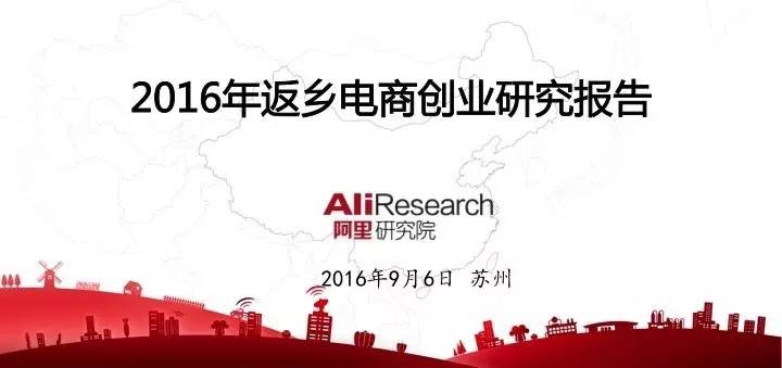 互联网创新创业ppt下载,互联网+创新创业项目ppt