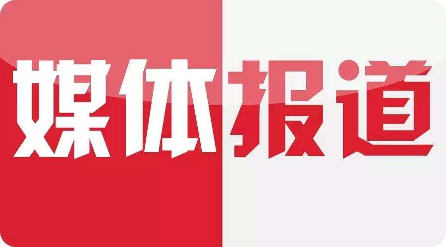 媒体报道·赤峰日报小牧草的大能量——阿鲁科尔沁旗现代草业发展纪实