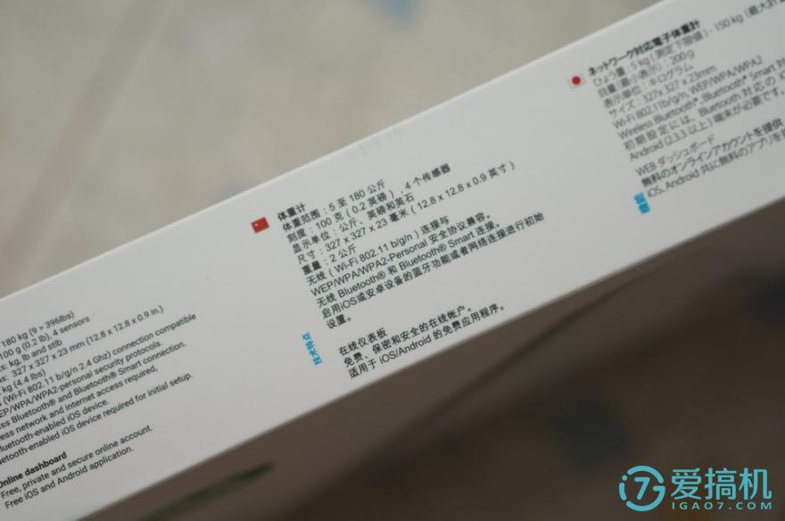 最新款智能秤,千元以内的智能表