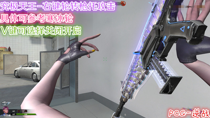 逆战新版本王者武器推荐,逆战新武器斯格明之环介绍