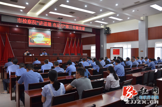 城市观察员火车站的“脏帽子”要摘了！/市人民检察院开*党**课，做“讲道德、有品行”的合格*党**员