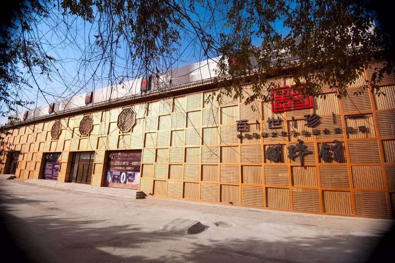 做国粹文化产业的整合运营商——访自治区首家私人博物馆百世珍一国粹馆董事长郭晓宇