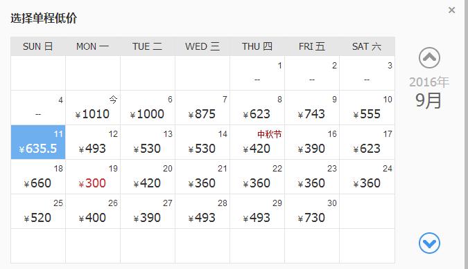 太原去成都坐高铁还是飞机好,太原坐高铁去上海要多久