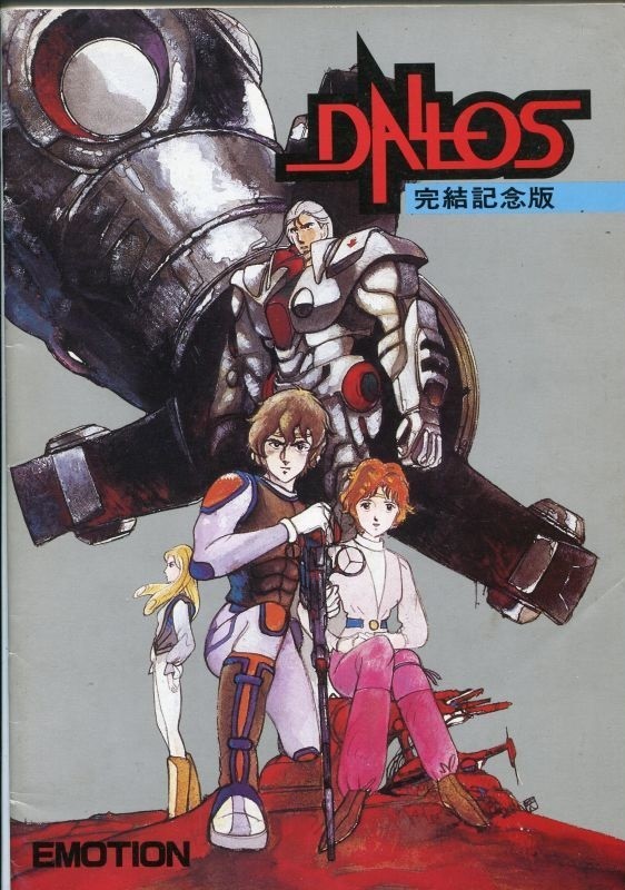 押井守作品剪辑,押井守哪些动画好看