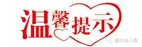 去台湾自由行的必备条件,要想去台湾旅游怎么办