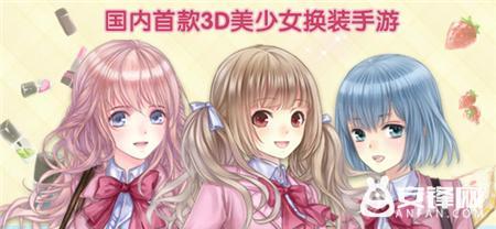 甜甜萌物语法式优雅高分搭配推荐,甜甜萌物语配什么衣服