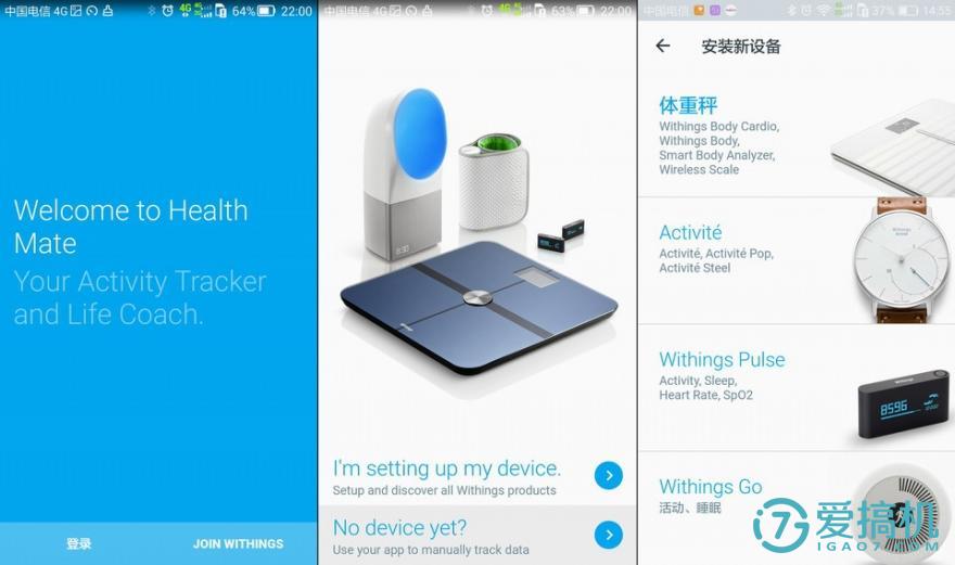 最新款智能秤,千元以内的智能表