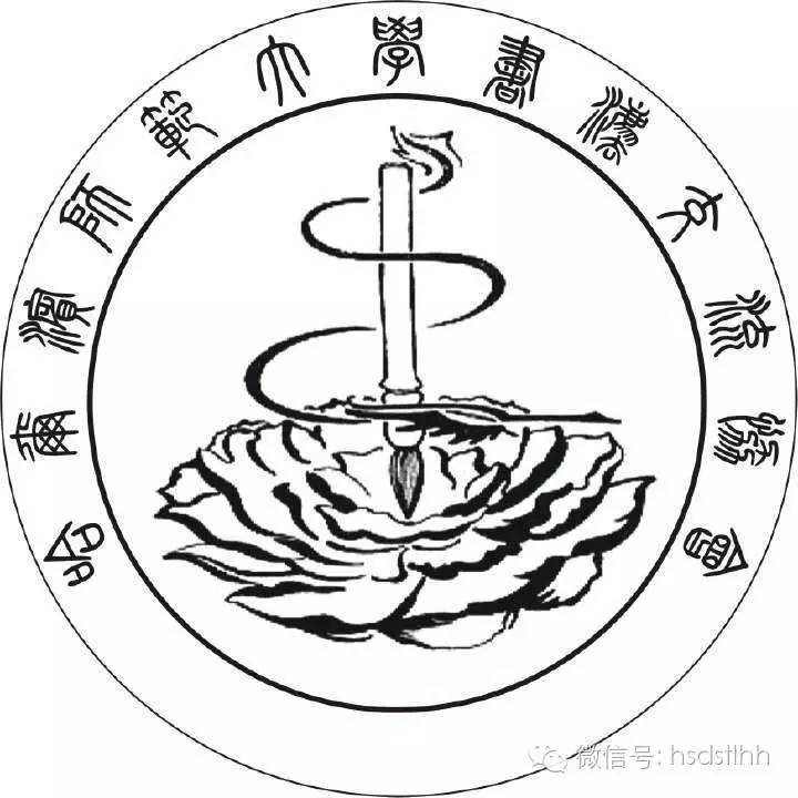 你们要的专业团队来了图片,十佳社团报名表