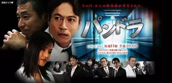 除了《贤者之爱》,你还应该知道wowow的这些神剧