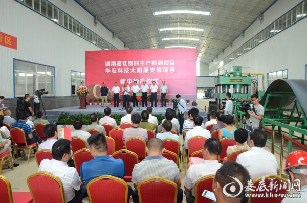 华宏科技重大变化,华宏科技业绩如何