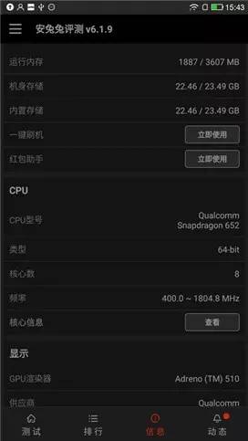 cool1dual手机最新款,cool1dual屏幕