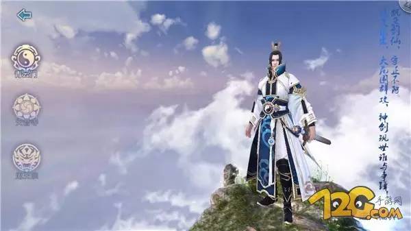 青云志和诛仙哪个值得玩,诛仙与青云志对比