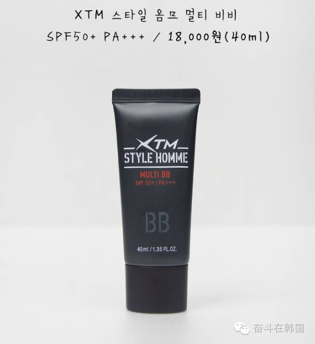 bb霜测评推荐男,十大热门男士bb霜排行榜