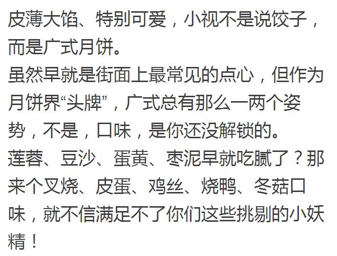 盘点九种奇怪味道的月饼,盘点那些奇奇怪怪的月饼