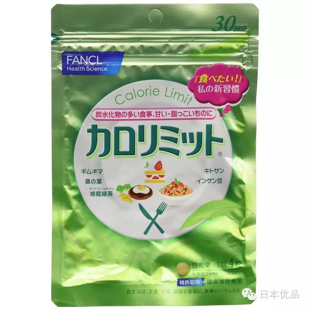 中秋节减肥吃胖了,中秋后减肥小技巧