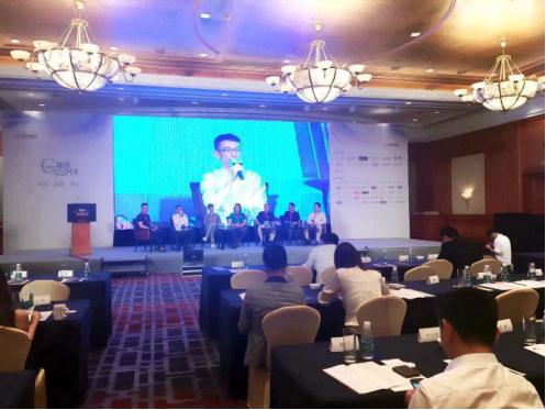 对话消费金融超爱财总经理受邀出席科技金融创新峰会