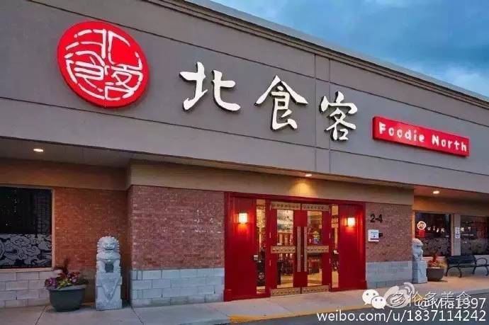 北京京菜顶级餐厅推荐,地道北京小吃餐厅推荐