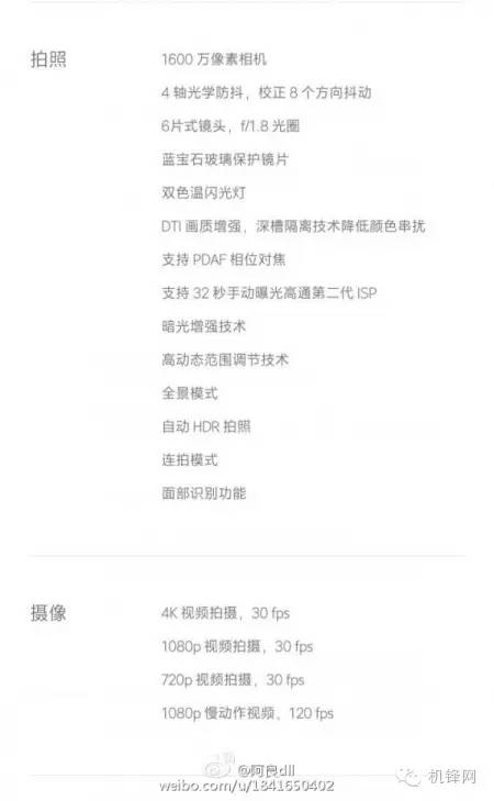 春季手机圈爆料,手机圈最新