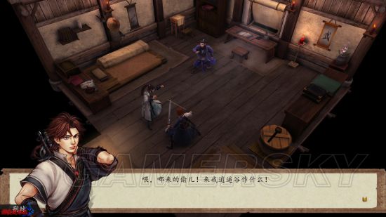 侠客风云传前传全局流程第十七期,侠客风云传前传全剧情流程第五期