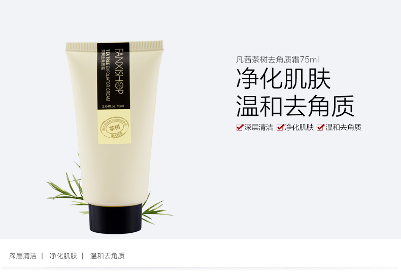 初秋美妆攻略,秋季护肤品换季攻略来啦