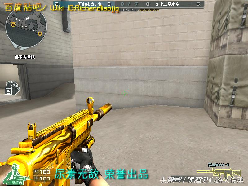 全服最稀有枪械,cf全服最稀有武器