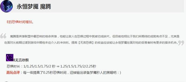 新版本lol大师胜点衰减机制,lol最新大师机制