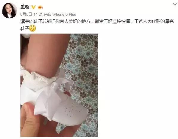 董璇和女儿的最新照片,董璇和女儿全照