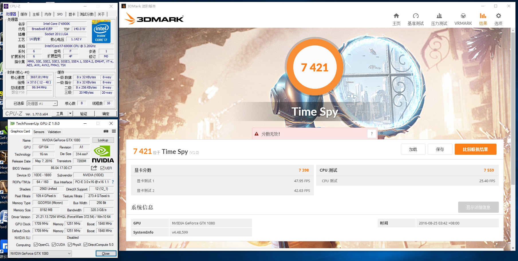 x99平台和8代酷睿,x99平台最强i7