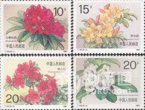 中国十大名花邮票全套多少钱,十大名花卉的邮票全套