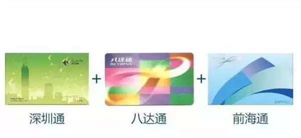 深圳通卡会过期吗,深圳通过期了