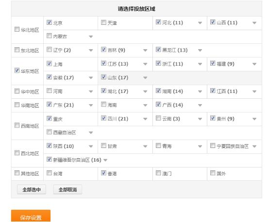 直通车ppc最低能降到多少,ppc如何降低