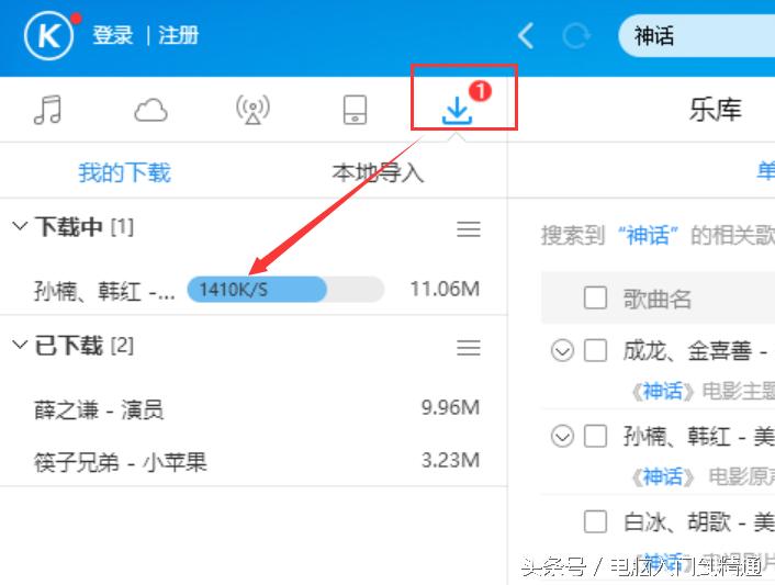 酷狗音乐pc版使用教程详细版,怎么在酷狗音乐上下载音乐
