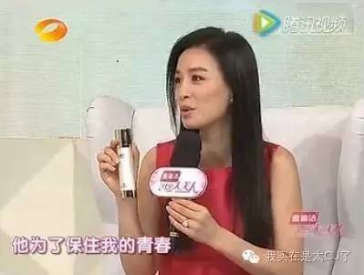 张庭现身微商宣传活动,张庭最新微商消息