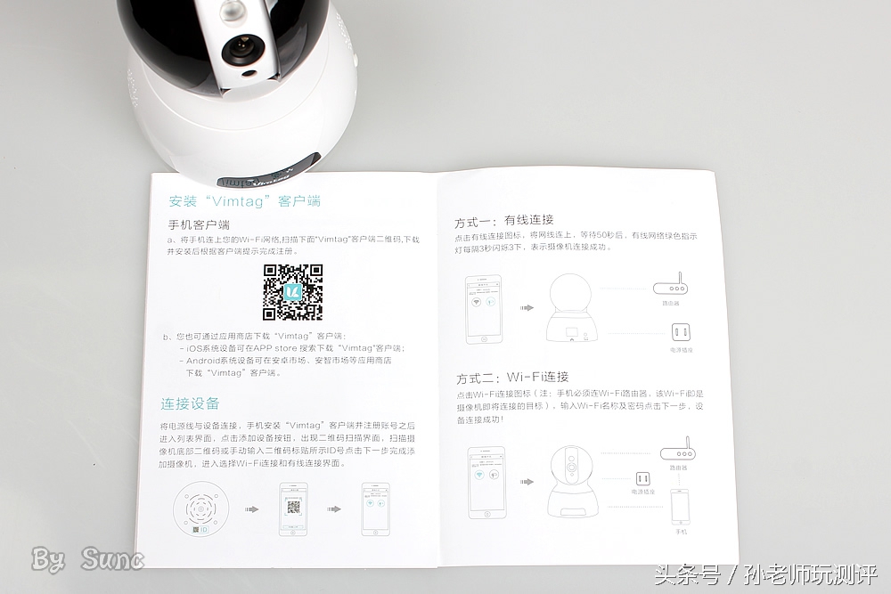 小雪人智能助手,看家小卫士摄像机怎么弄