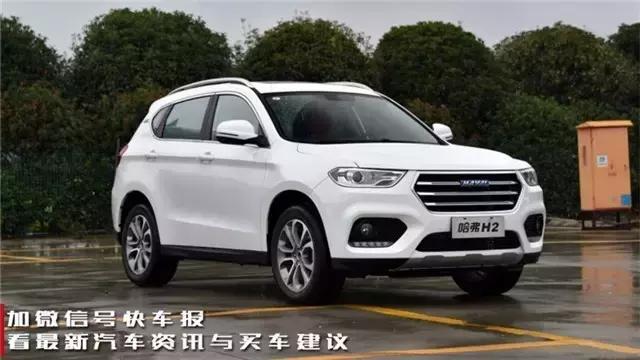 2016年8月汽车销量排行榜,2018年6月汽车销量排行榜完整