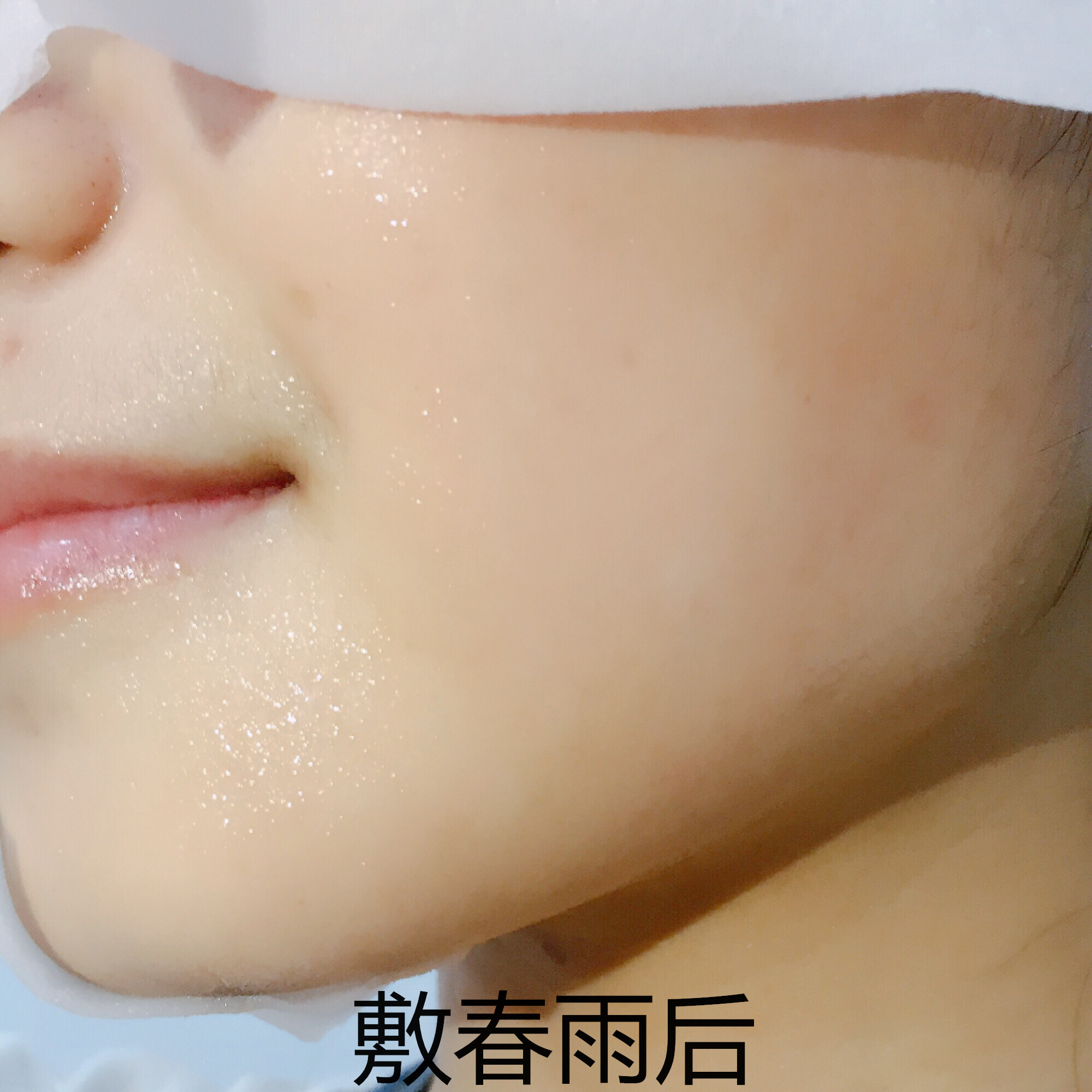 可莱丝和春雨面膜功效大PK！