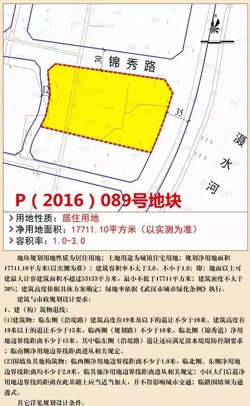 武汉庭瑞地产汉阳四新项目,庭瑞地产最新消息