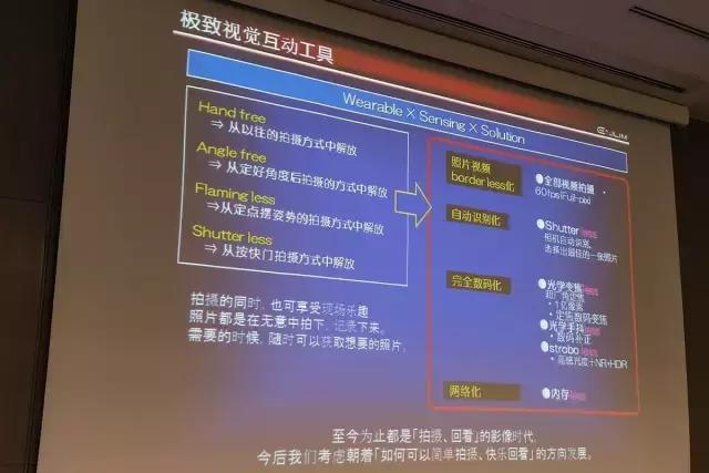 探访卡西欧日本总部：消费级数码相机的最后坚守