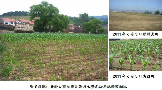 农业立式搅拌机,农业大功率搅拌器