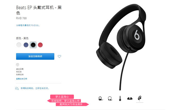 beatsep有线耳机头戴,beatsStudio3耳机头戴式测评
