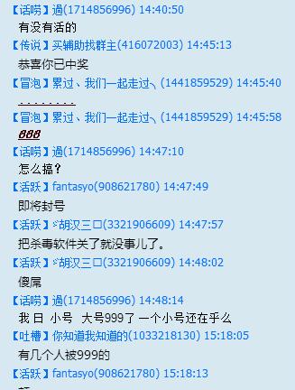 cf存在外挂特征导致封号十年,cf外挂与主机玩家信息不一致