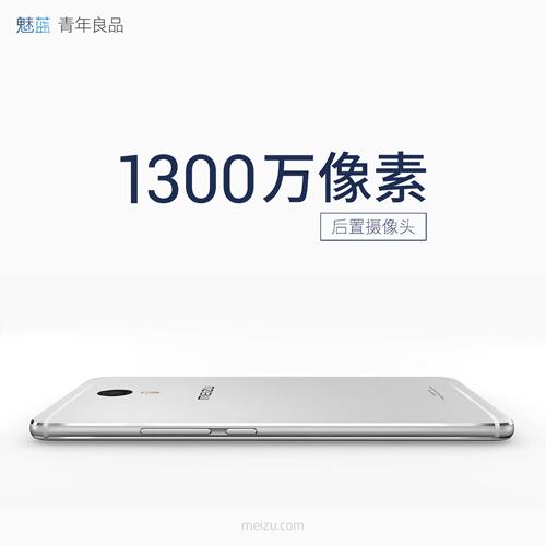 魅族魅蓝max跑分,魅族1699元