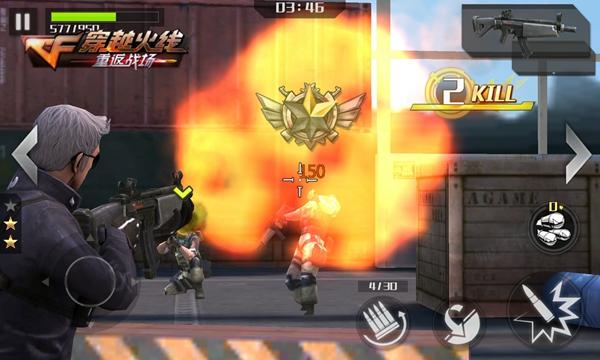 穿越火线久诚,和穿越火线一样的几款手游