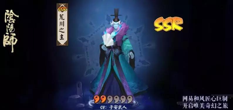 阴阳师玄学手游,阴阳师手游大熊阵容