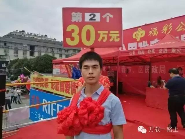 义丰彩票中奖50万,屯溪彩票中奖2700万
