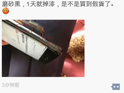 关于iphone7的最大缺点,不吹不黑手机体验
