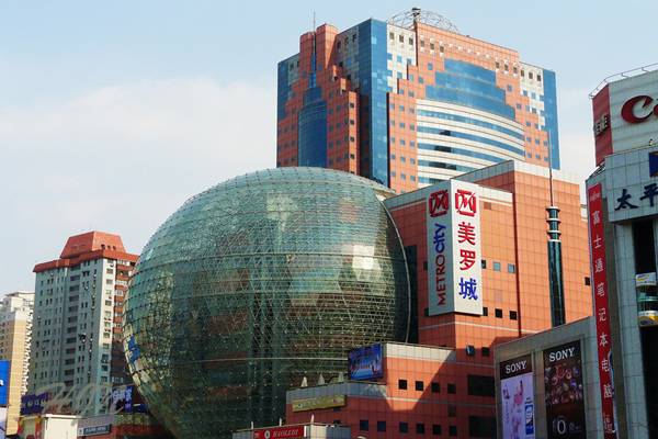 魔都平均收入排名,魔都月收入多少