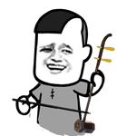 金馆长QQ表情系列，全套恶搞金馆长图片（2）