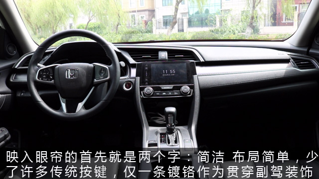 十代思域劲擎版试驾,第一视角试驾十代思域劲动