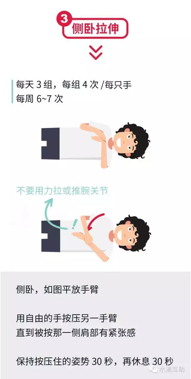 缓解肩膀疼痛动作,肩膀脊椎酸疼适合做什么动作缓解